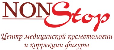 Удаление папиллом лазером за 4 р. в центре «NonStop»