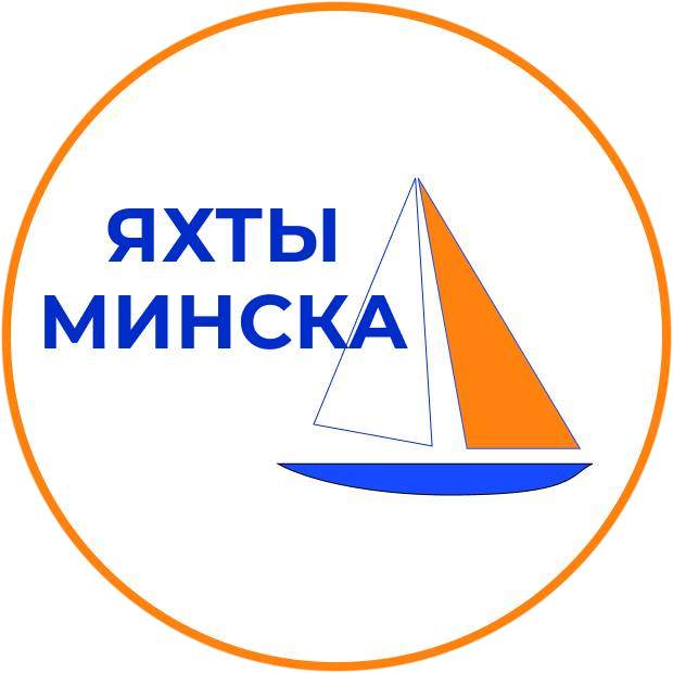 Прогулка на яхте от 20 р/час от "Яхты Минска"