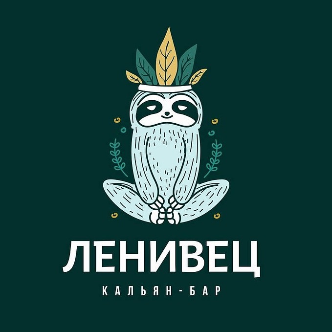 Сеты "Кальян (бестабачная смесь) + чай/лимонад" от 23,80 р. в "Ленивец-бар"