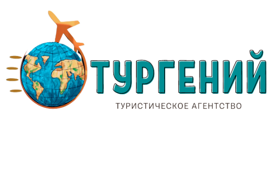 Тур в Анапу от 548 р/6 ночей, от 687 р/11 ночей от турагентства "ТурГений"