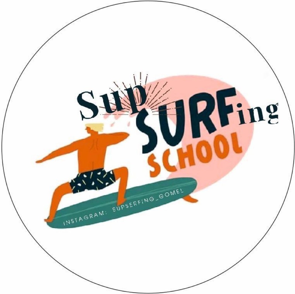 Катание на sup-бордах от 9 р/час, аренда от 24 р/сутки от "Sup Surfing School" в Гомеле