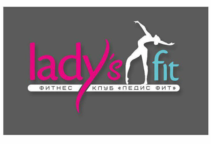 Первая персональная тренировка бесплатно (0 р), абонементы, занятие на антицеллюлитном тренажере "VacuStep" от 30 р. в "Lady’s Fit" в Солигорске