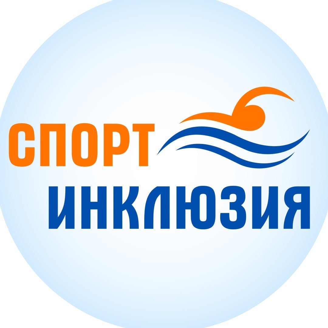 Обучение плаванию детей от 16 р. в группах, для детей с Инклюзивными условиями в "СпортИнклюзия"