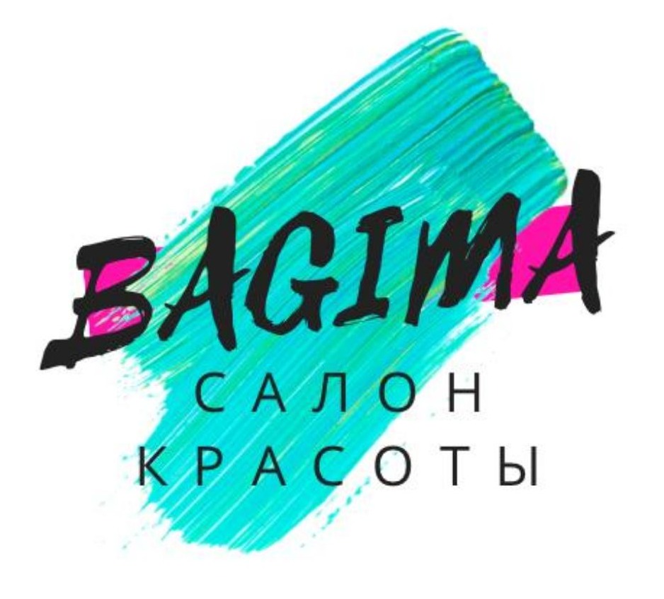 Комплексы на аппаратное удаление волос от 30 р. в салоне красоты "Bagima" в Могилеве