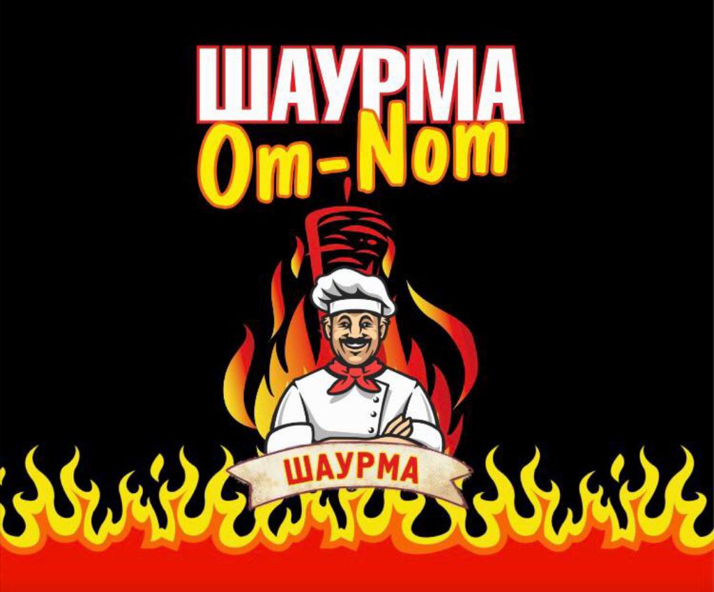 Комбо "Шаурма + горячий напиток" от 6 р. в "Om-Nom" в Витебске