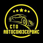 Шиномонтаж 4-х колес "Все включено", замена шин на дисках от 20 р. в "Автосоюзсервис"