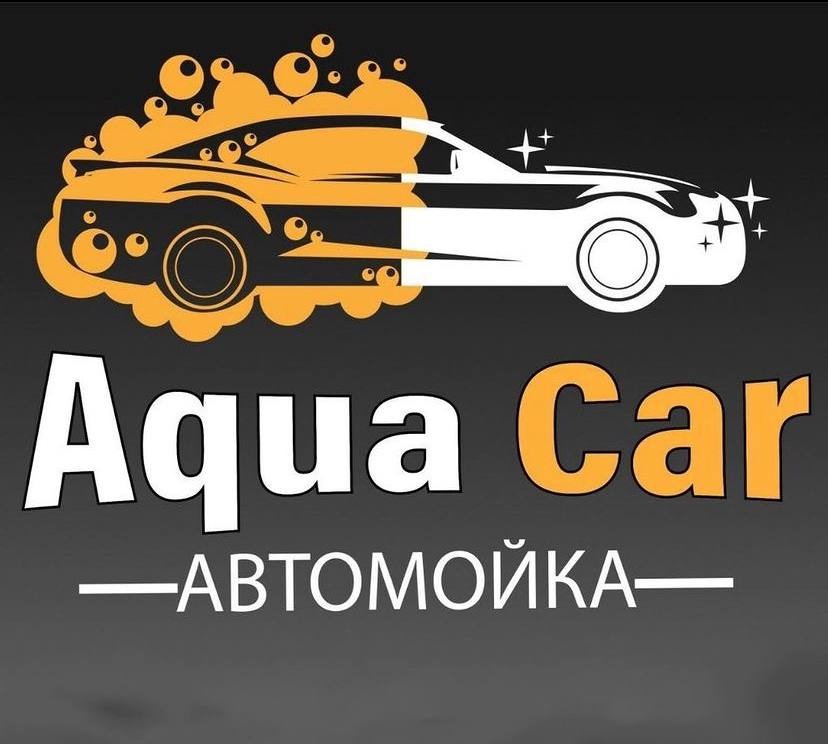 Автомоечные комплексы, мойка двигателя, отбеливание дисков от 12,50 р. на автомойке "AquaCar"