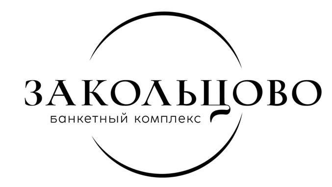 Мясные сеты от 19 р/до 1350 г в кафе "Закольцово-люкс" в Витебске