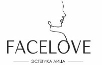 Консультация косметолога, уходовые процедуры для лица от 7,50 р. в студии "Facelove" в Могилеве