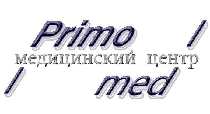 Механическая чистка лица за 35 р. в медицинском центре "PrimoMed" в Орше