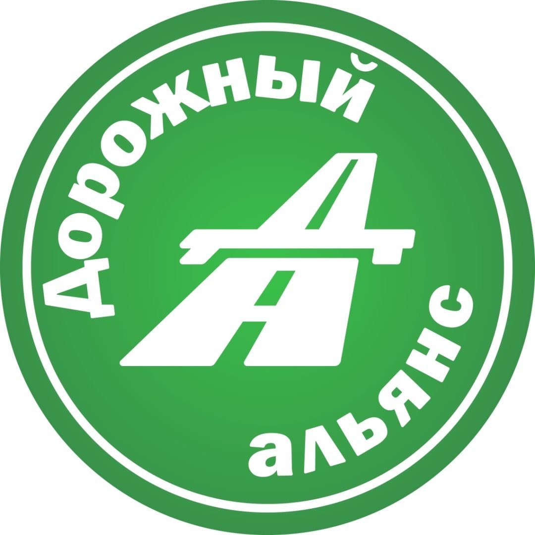 Обучение в автошколе "Дорожный Альянс" за 590 р. Поэтапная оплата!