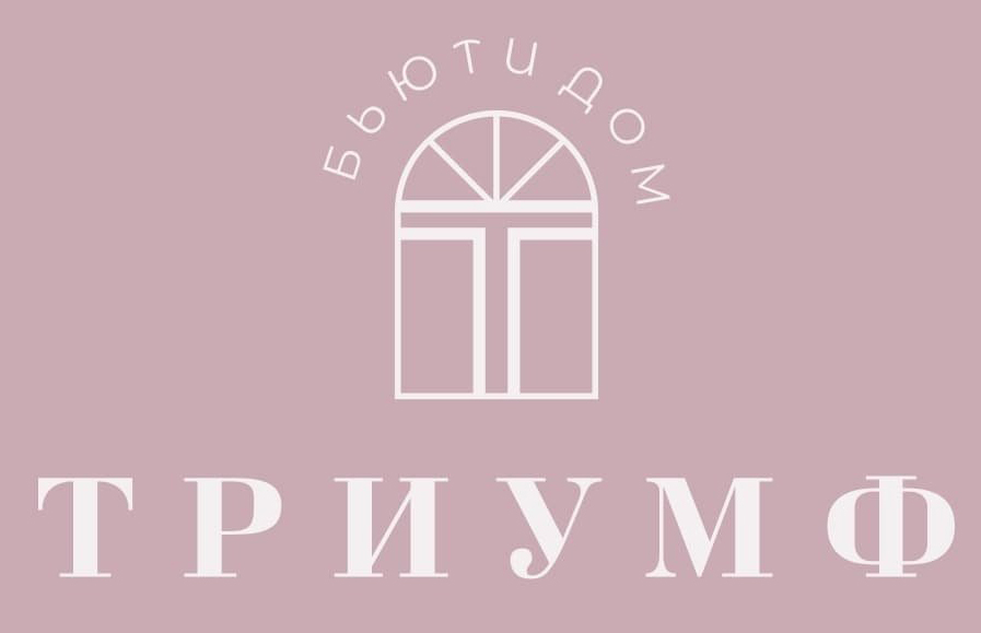 Депиляция и шугаринг различных зон от 5 р. в студии маникюра "Триумф"