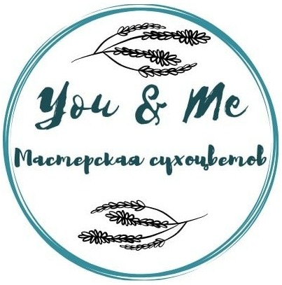 Букеты и композиции со скидкой до 30% от мастерской сухоцветов "You&Me" в Могилеве