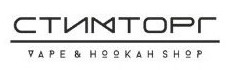 Электронные парогенераторы и кальяны от 44,10 р. в магазине "Стимторг" в Гомеле