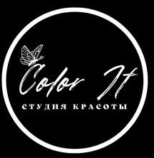 Коррекция + окрашивание бровей за 17,50 р. в студии красоты "Color It" в Бобруйске