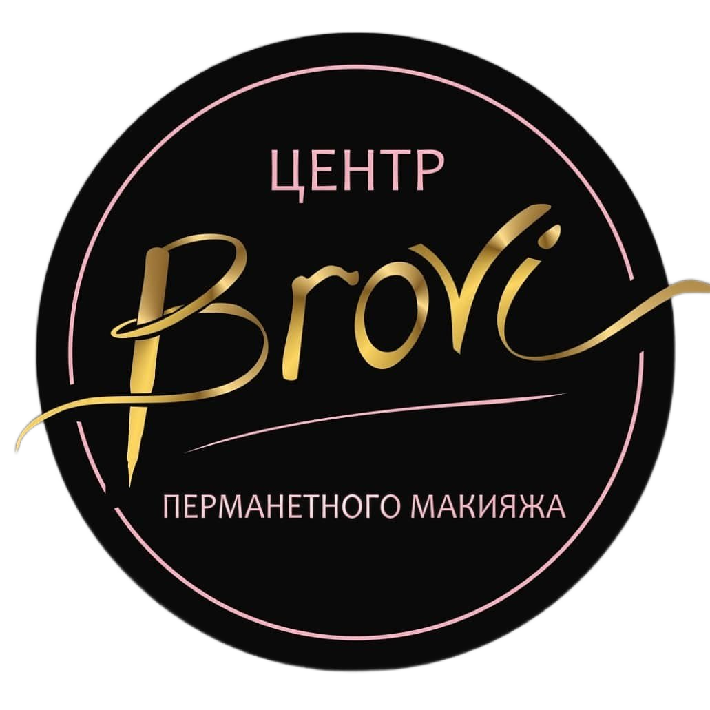 Перманентный макияж бровей со скидкой 30% в студии "Brovi" в Гродно