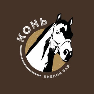 Сет "2 бургера + ребра (400 г)" от 30 р. в баре "Конь" + Доставка