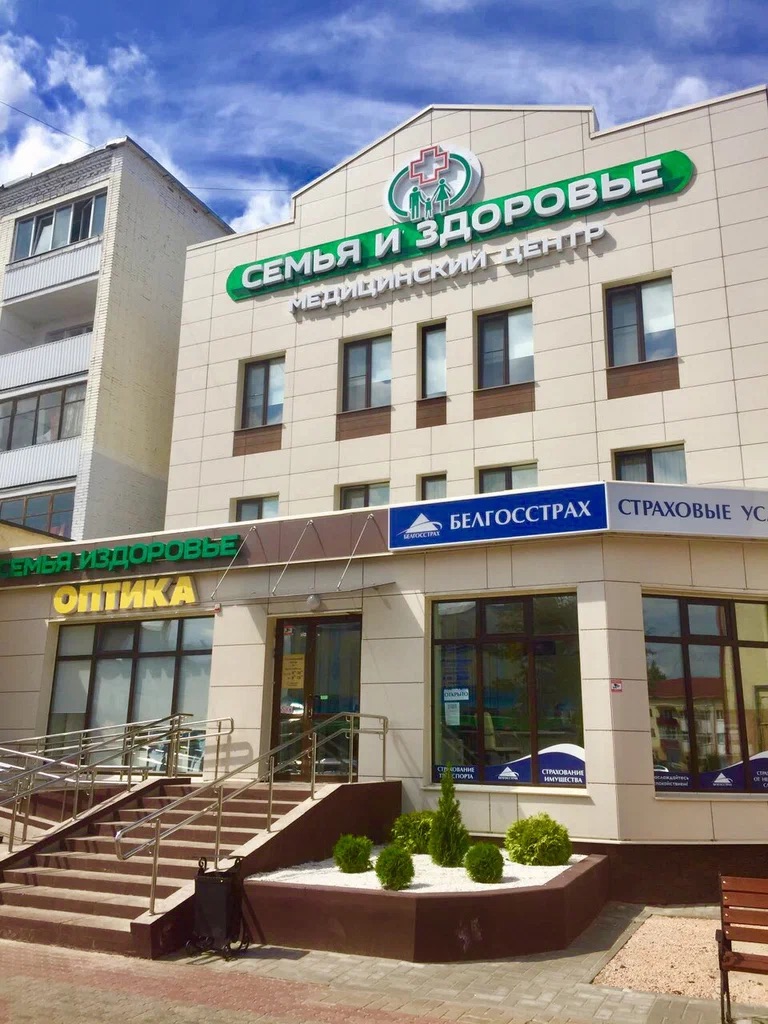 Консультация врача-невролога за 20 р. в медцентр "Семья и здоровье" в Жлобине