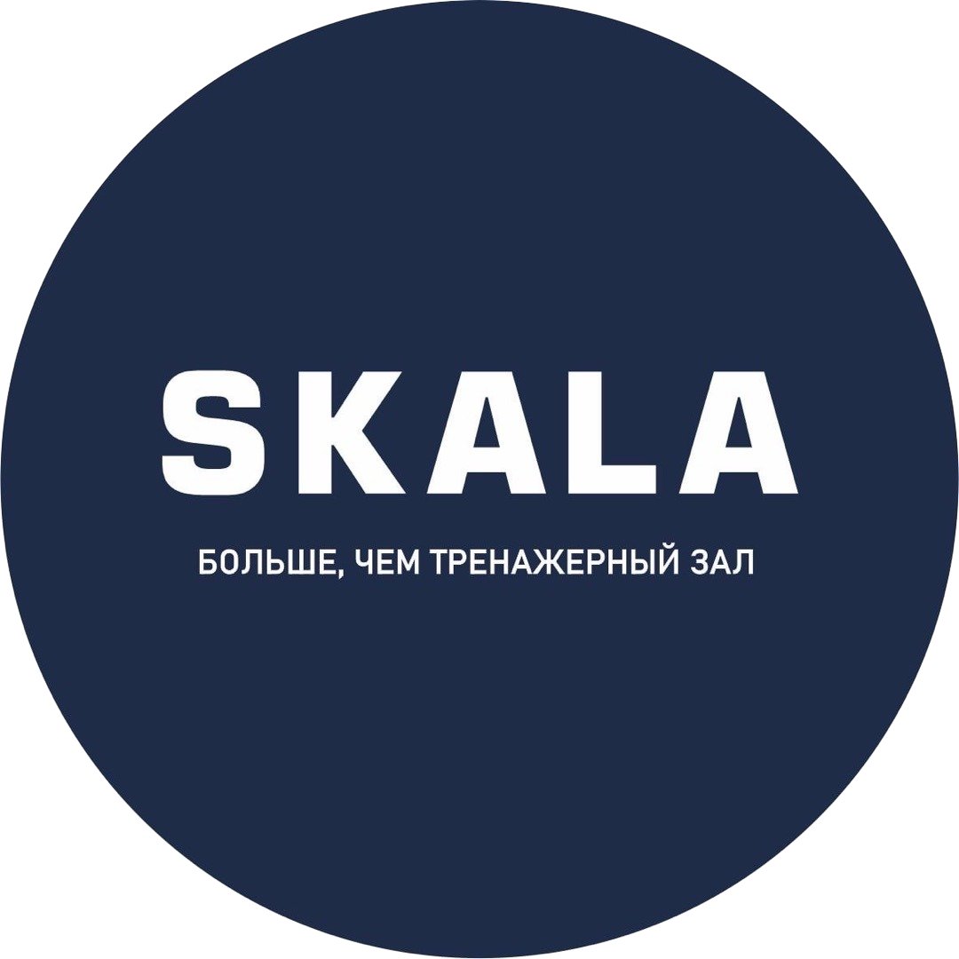 Разовое занятие бесплатно (0 р), абонементы от 6,50 р/занятие в тренажерном зале "SKALA" в Могилеве