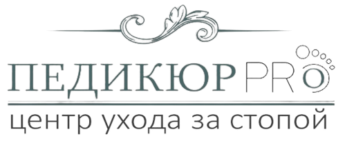 Подологический женский педикюр, установка титановой нити, скобы со скидкой до 50% в центре ухода за стопой "Педикюр про"