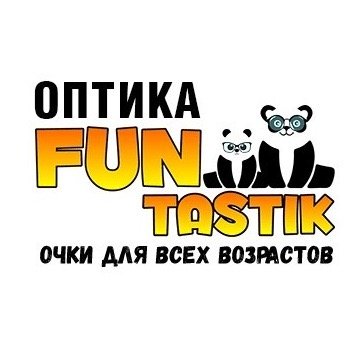 Оправы для детей и взрослых от 13,25 р. в оптике "FUNtastik" + подбор очков в подарок в Речице
