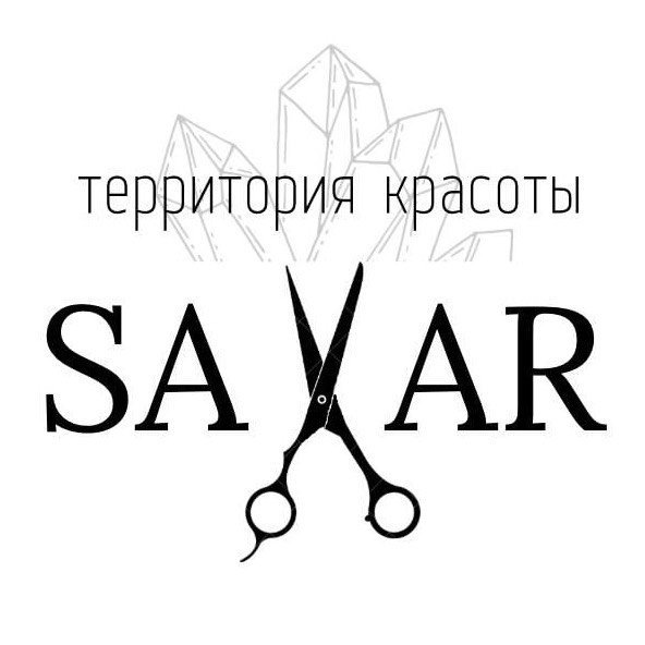 Сложное окрашивание, холодное восстановление, кератиновое выпрямление волос со скидкой до 30% в территории красоты "Saxar" в Гомеле