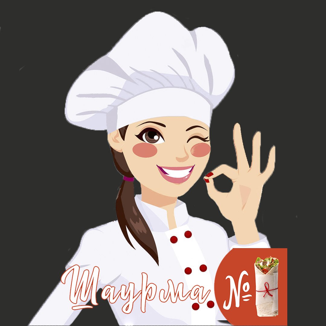 Шаурма от 4 р/до 480 г в кафе "Шаурма №1"