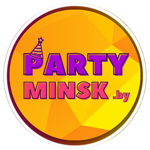 Организация праздников и мероприятий от "PartyMinsk" с ведущим, аниматорами и кейтерингом от 20 р/час для компании и не только!