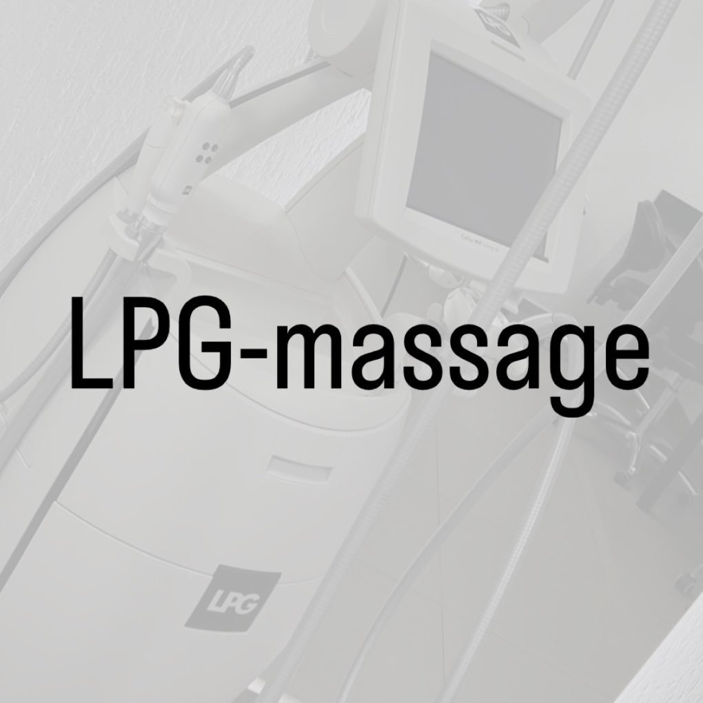 Пробный сеанс массажа + консультация от 15 р, LPG-массаж лица и тела на аппарате "Cellu M6 Integral", абонементы от 35 р.