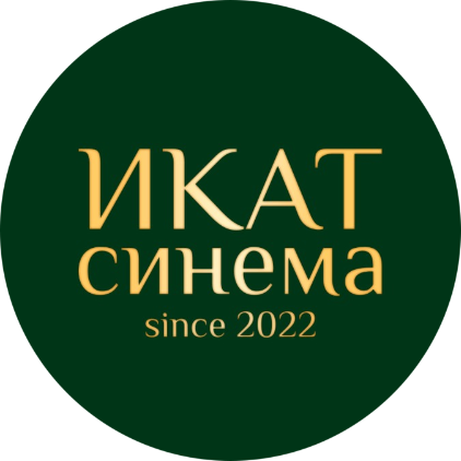 Кино под открытым небом за 70 000 сум/два билета от "IKAT-CINEMA"