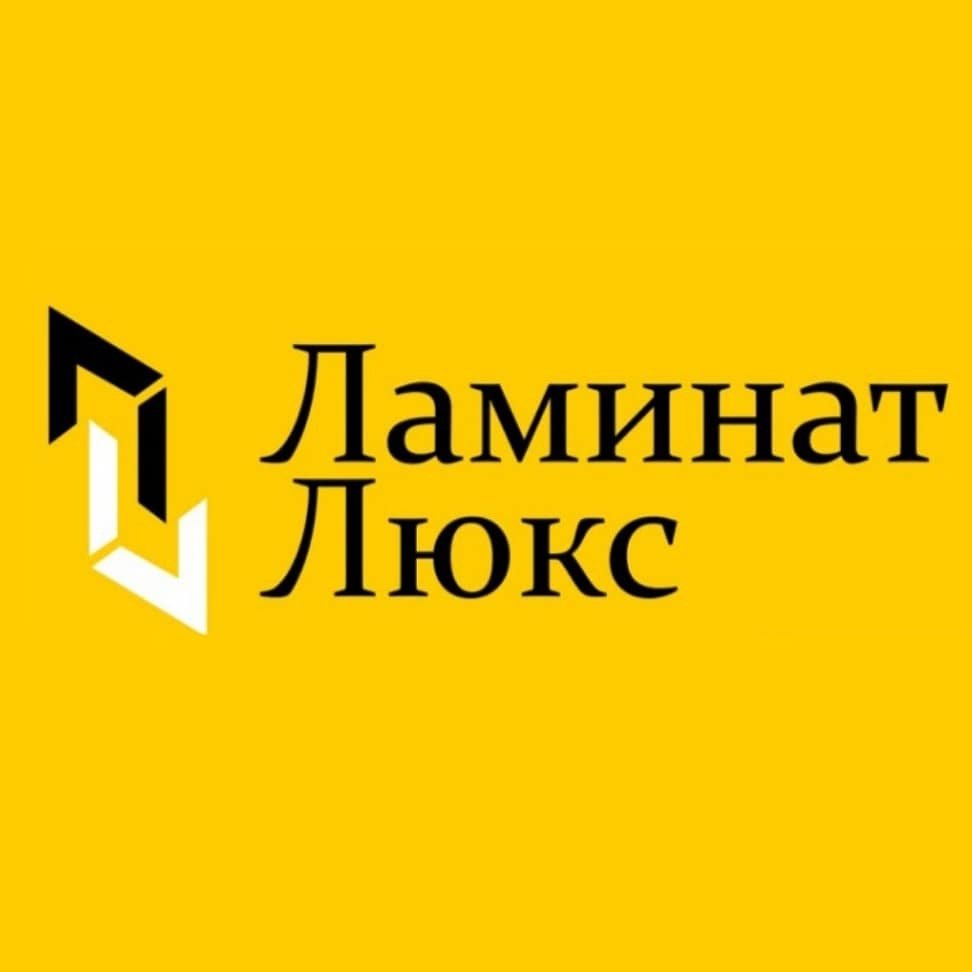 Ламинат со скидкой 10% от компании "Ламинат Люкс" в Витебске