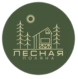 Отдых в "Лесной поляне": проживание, баня, беседки, банкетный зал со скидкой до 30%