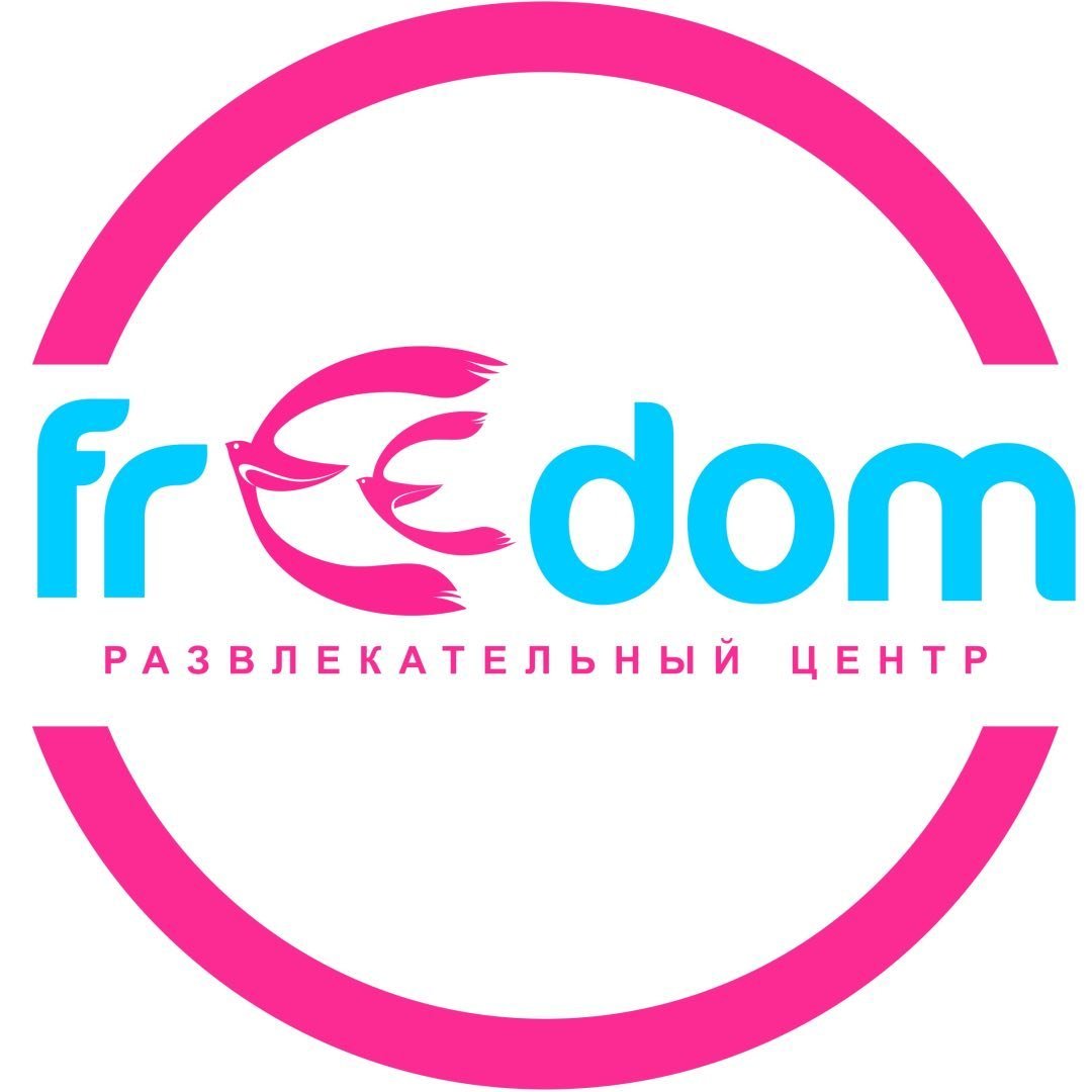 Лазертаг за 7,60 р/чел в развлекательном центре "Freedom" в Гродно