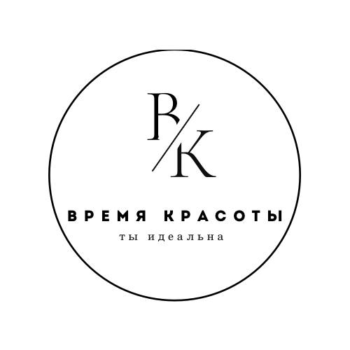 Прокол ушей от 35 р, уходовые процедуры для лица от 45 р. в студии "Время красоты"