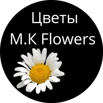 Цветочные композиции от 35 р. от "М.К Flowers" в Могилеве