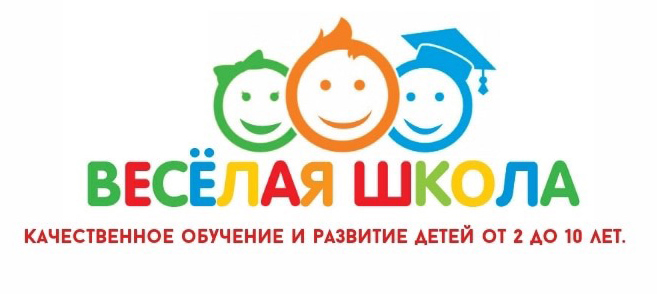 Развивающие занятия для детей от 10 р. в детском центре развития "Веселая школа" в Гродно