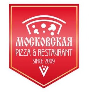 Пицца от 33 600 сум в кафе "Московская Pizza & Restaurant Since 2009"