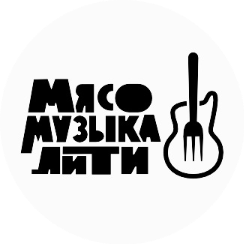 Сеты от 12,50 р/380 г в гастро-пабе "МясоМузыкалити"