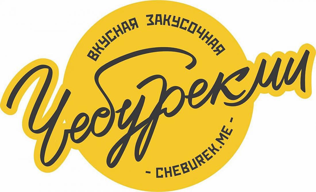 Чебурекми ул карла маркса 69 фото Смотрите, какая акция: пироги, комбо и сет с чебуреками + наггетсы + картофель ф