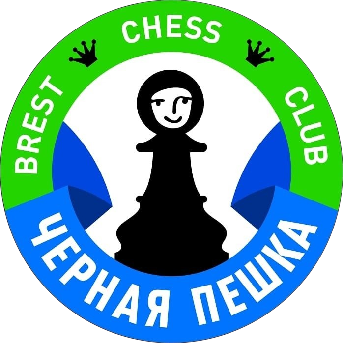 Абонемент по шахматам за 40 р/8 занятий для детей в школе "Черная пешка" в Бресте