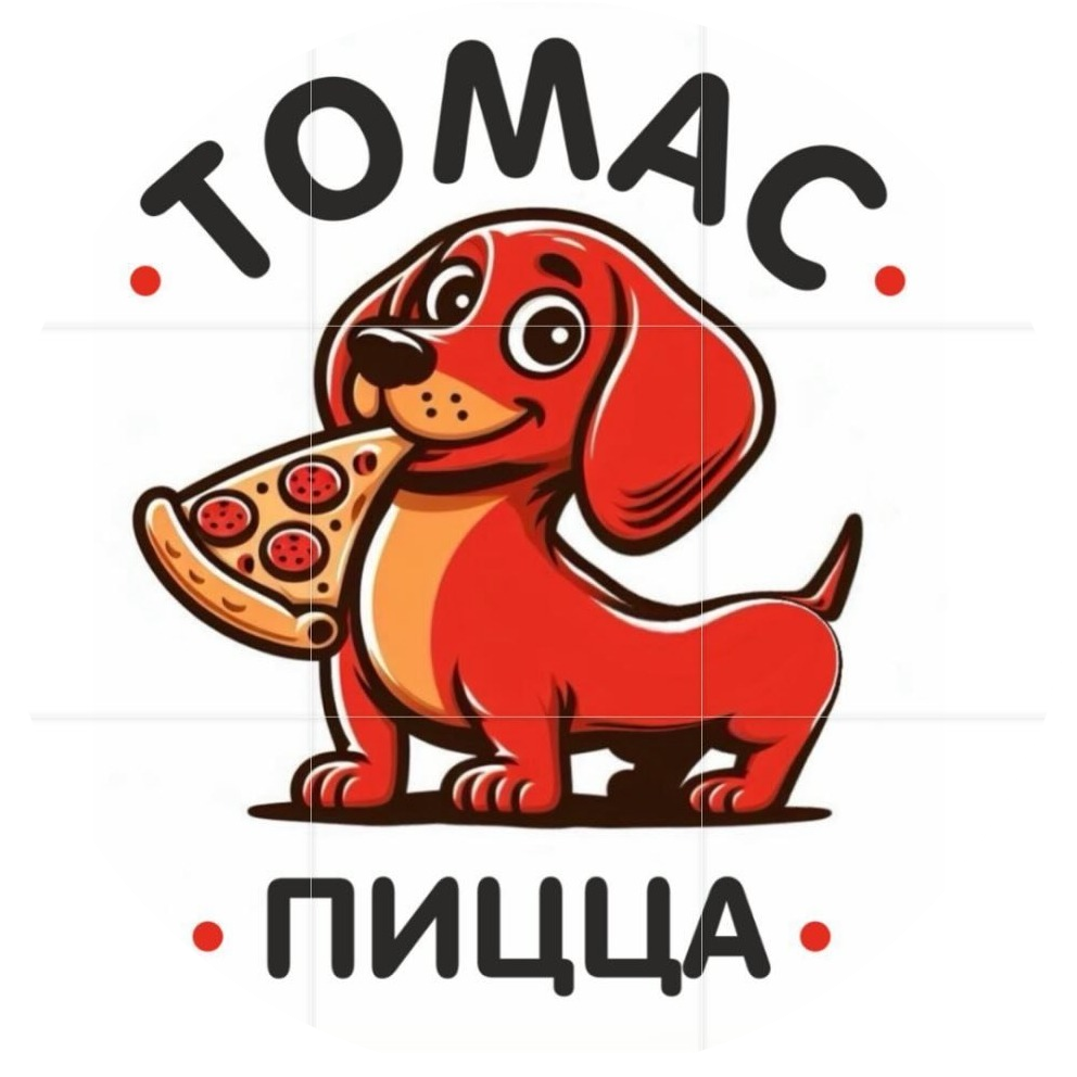 Сеты с пиццами от 30 р/1120 г в "Томас пицца" в Бобруйске