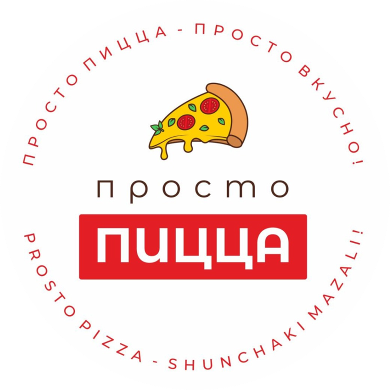 Комбо из 3-х пицц со скидкой до 28% в "ProstoPizza"