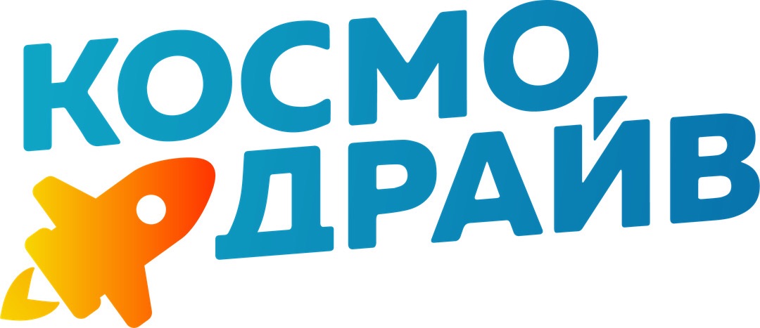 Только до 17 марта! Посещение парка космических приключений для детей "Космодрайв" со скидкой 100% в ТОЦ "Дидас-Персия" в Гомеле