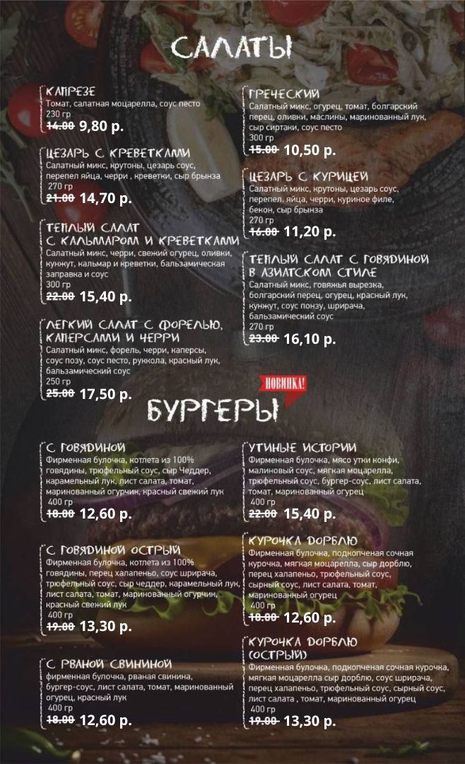 ваша пицца меню. добавки к пицце меню. ваша пицца меню. меню. меню ресторана пицца.