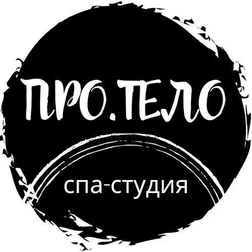 СПА-программа "СЛИВКИ" (сауна + массаж + скрабирование лица) со скидкой 30% в студии "ПРО.ТЕЛО" в Бобруйске