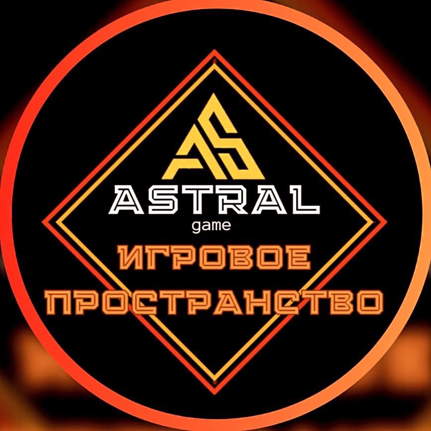 Посещение игровой зоны от 5 р. в игровом пространстве "Astral game" в Гродно