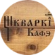 Блюда белоруской кухни: сковородки, драники + детский сет от 10,50 р/до 500 г в новом кафе "Шкварки"