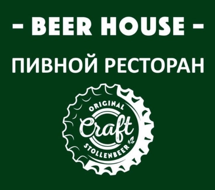 Обеденное меню в "Beer house"