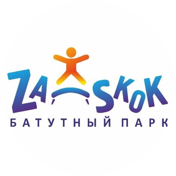 Прыжки на батутах за 7,50 р/час в батутном парке "Za-Skok" в Борисове