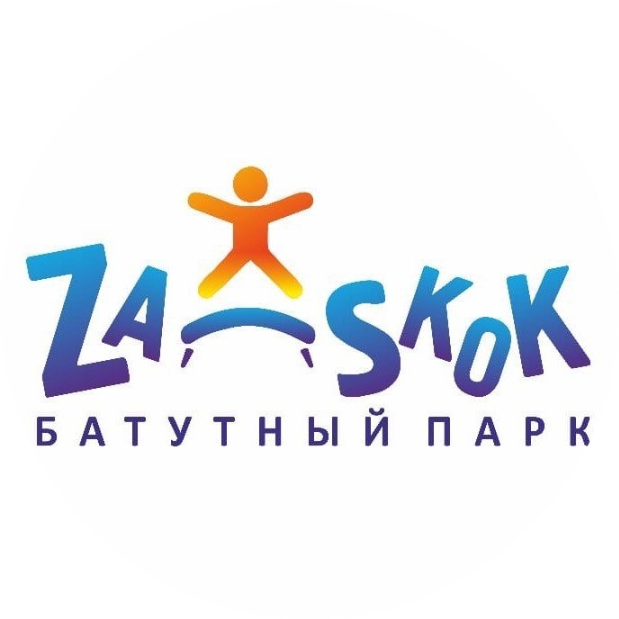 Прыжки на батутах за 9 р/час в батутном парке "Za-Skok" в Борисове